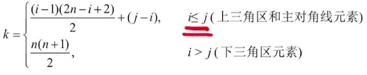 image-20250625212402468