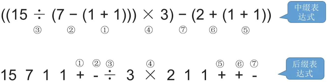 image-20250617154814168