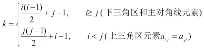 image-20250625202341947