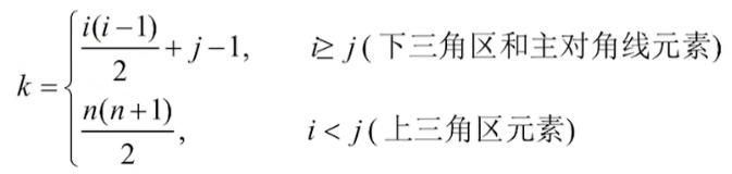 image-20250625205100286