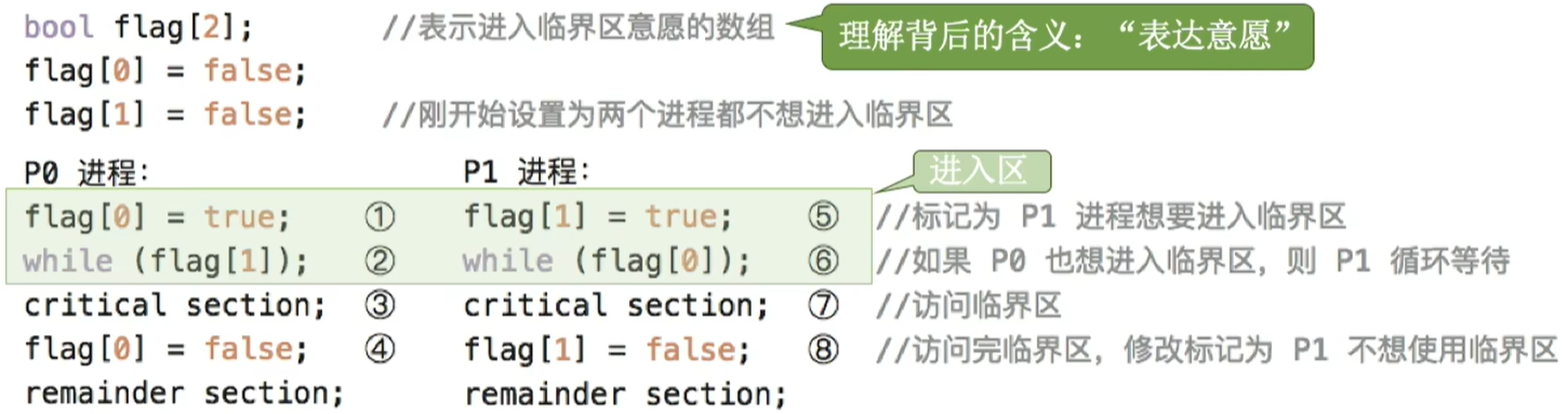 image-20250816103648339