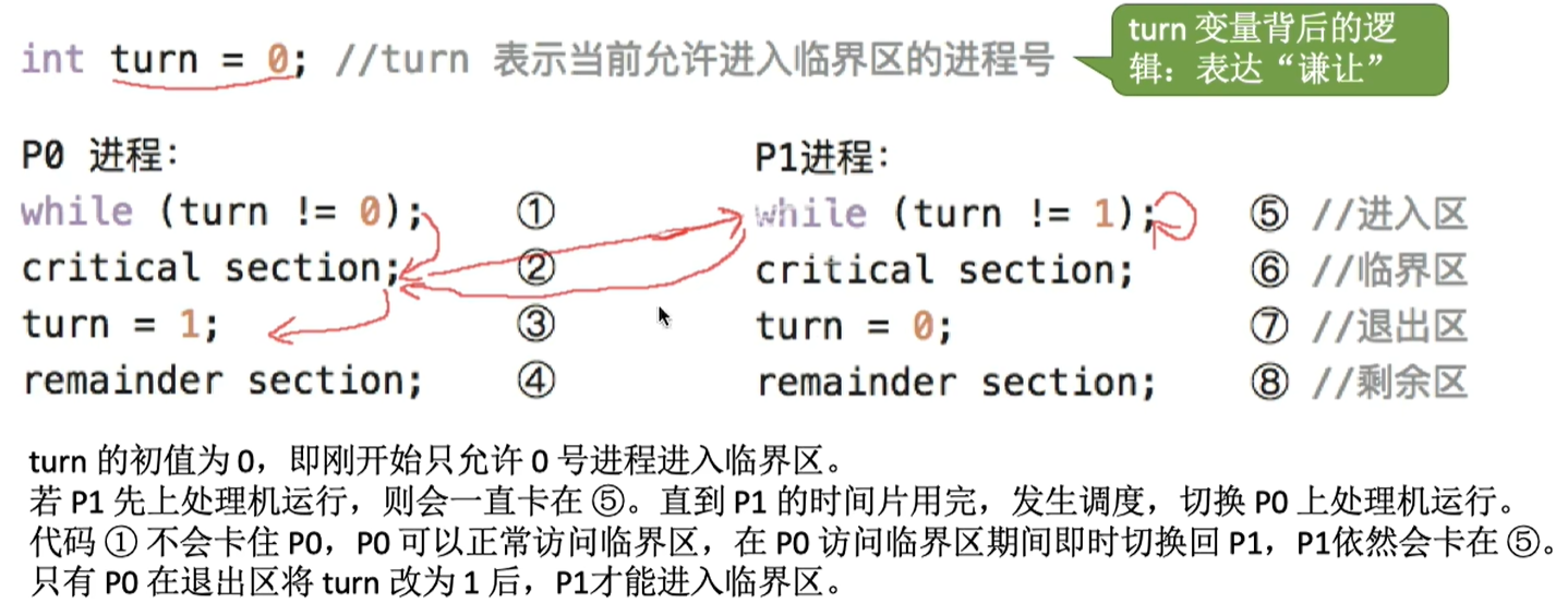 image-20250816102046745