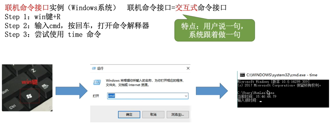 image-20250806215335149