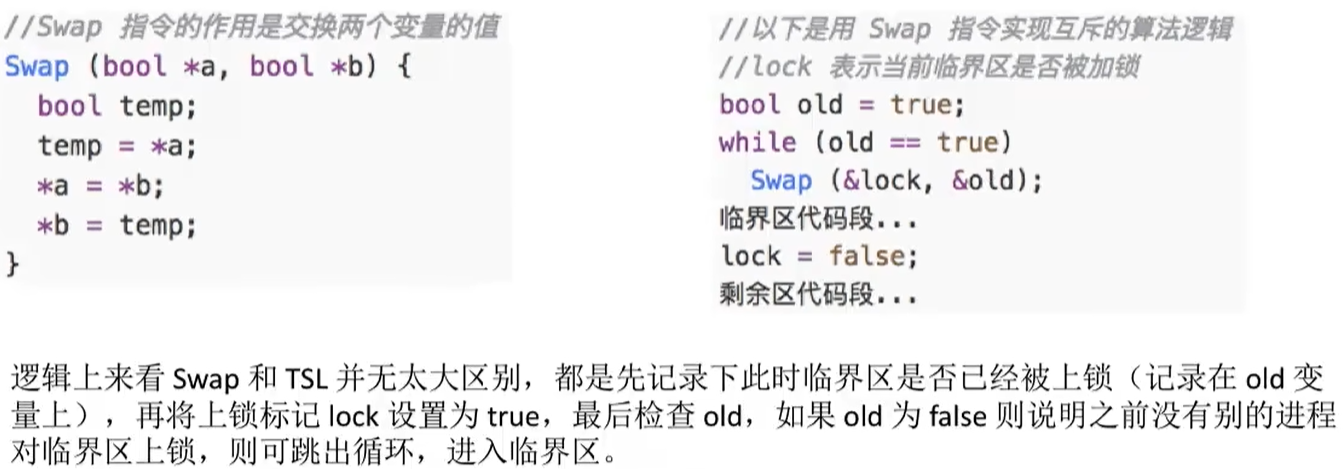 image-20250816145022673