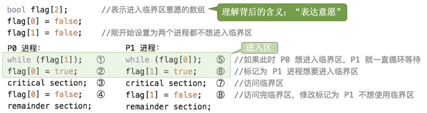 image-20250816102905161